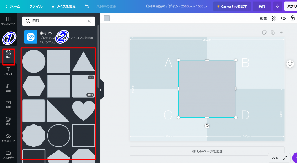 Line公式アカウントのリッチメニューをオシャレに作る方法 Canvaを使います 福岡カフェ会 カフェから始まる友達作り 異業種交流会 公式hp