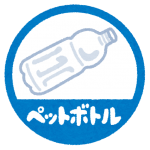 これ 名前あったの 意外に知らない身近なモノの名称 クイズ問 福岡カフェ会 カフェから始まる友達作り 異業種交流会 公式hp