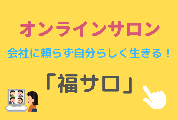 家族や友人と楽しめる お正月雑学クイズ 8選 福岡カフェ会 カフェから始まる友達作り 異業種交流会 公式hp